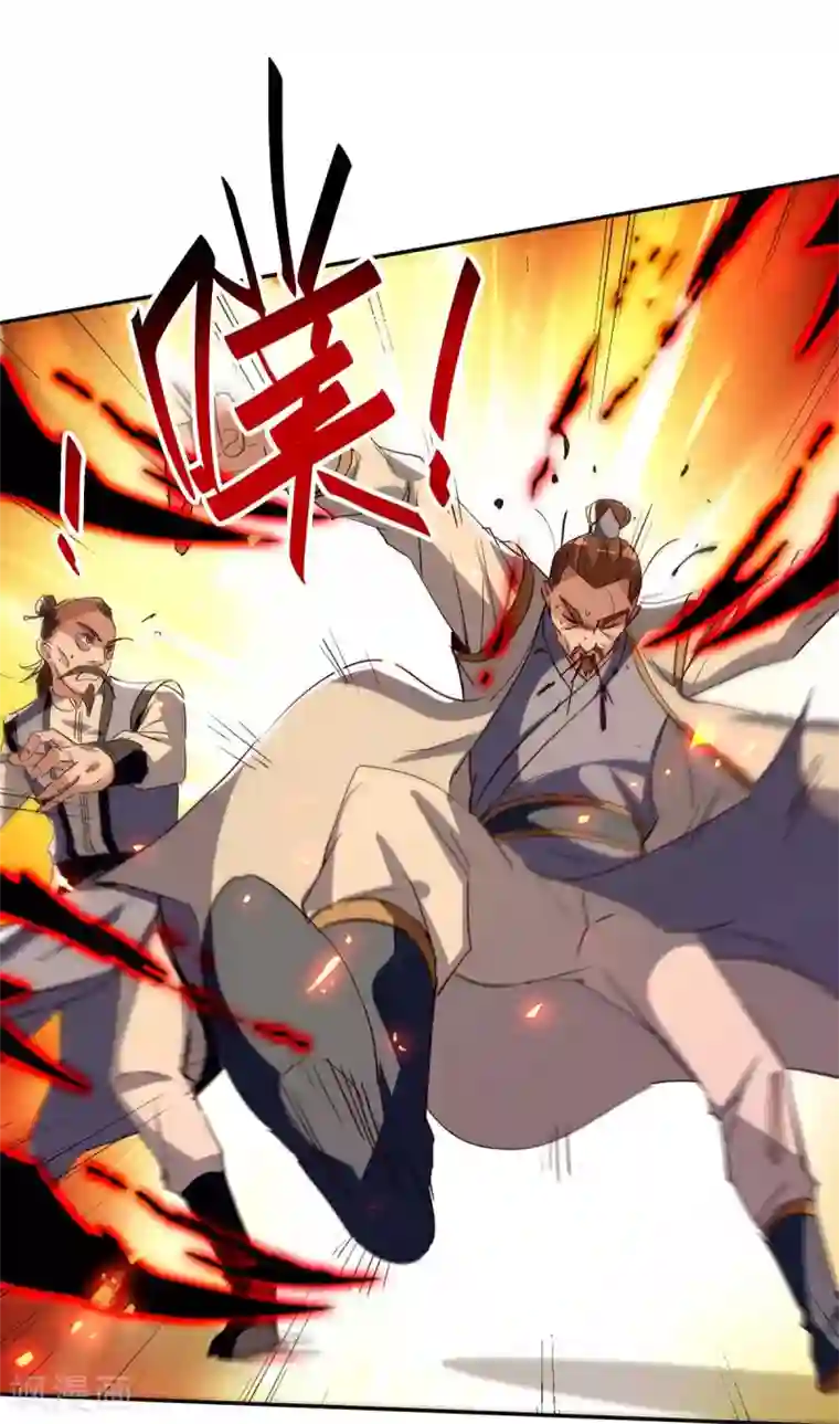 仙帝归来第203话 破阵