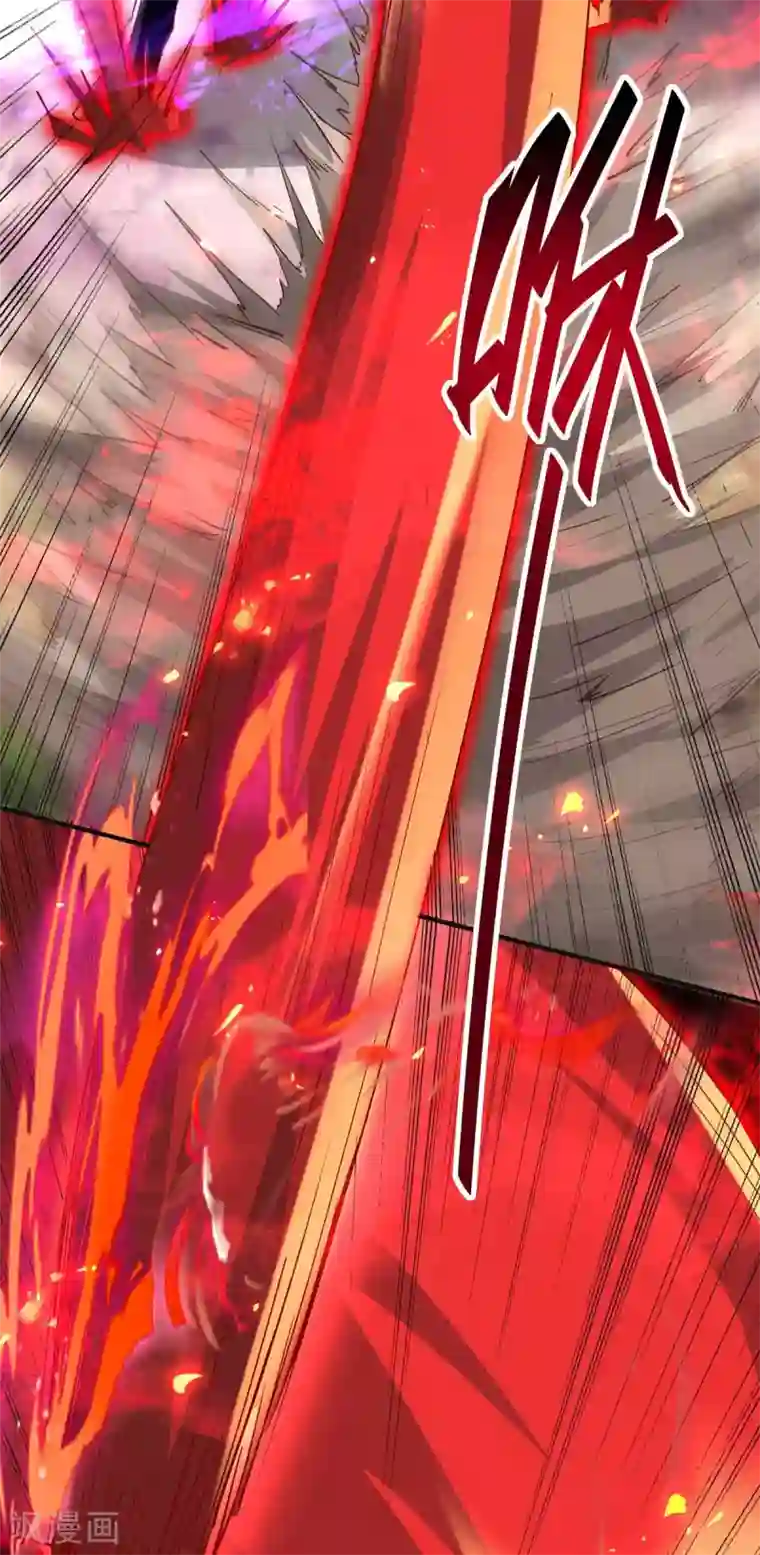 仙帝归来第203话 破阵