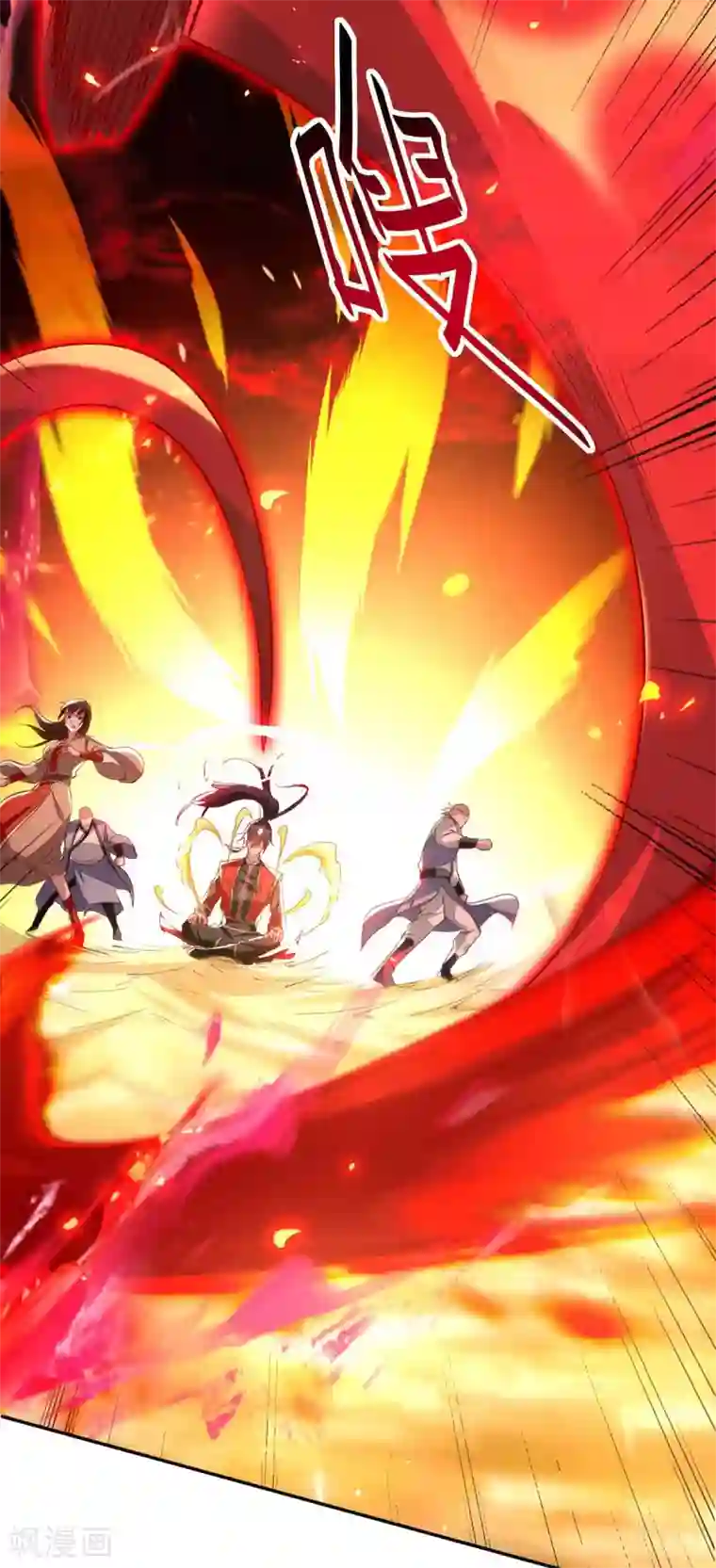 仙帝归来第203话 破阵