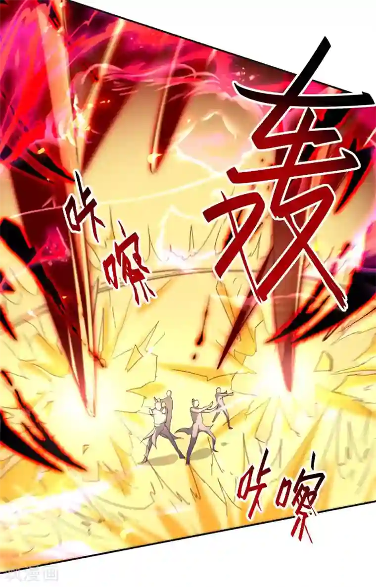 仙帝归来第203话 破阵