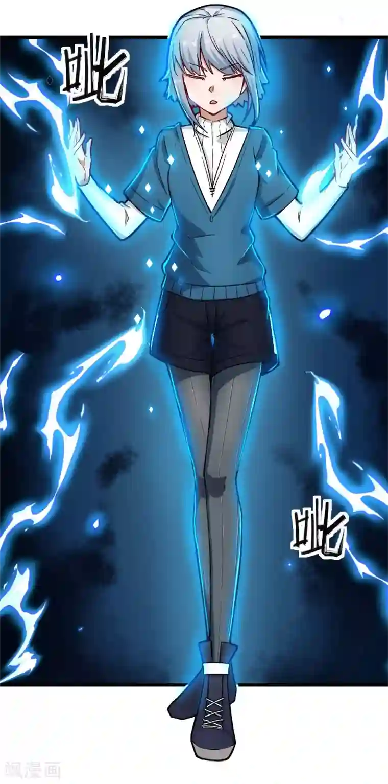 校园狂师第196话 陷阱