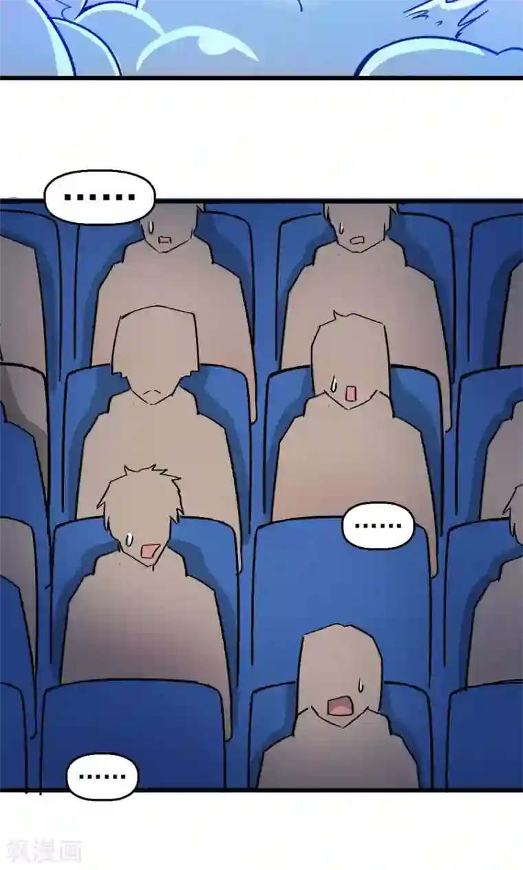 校园狂师第197话 保大还是保小