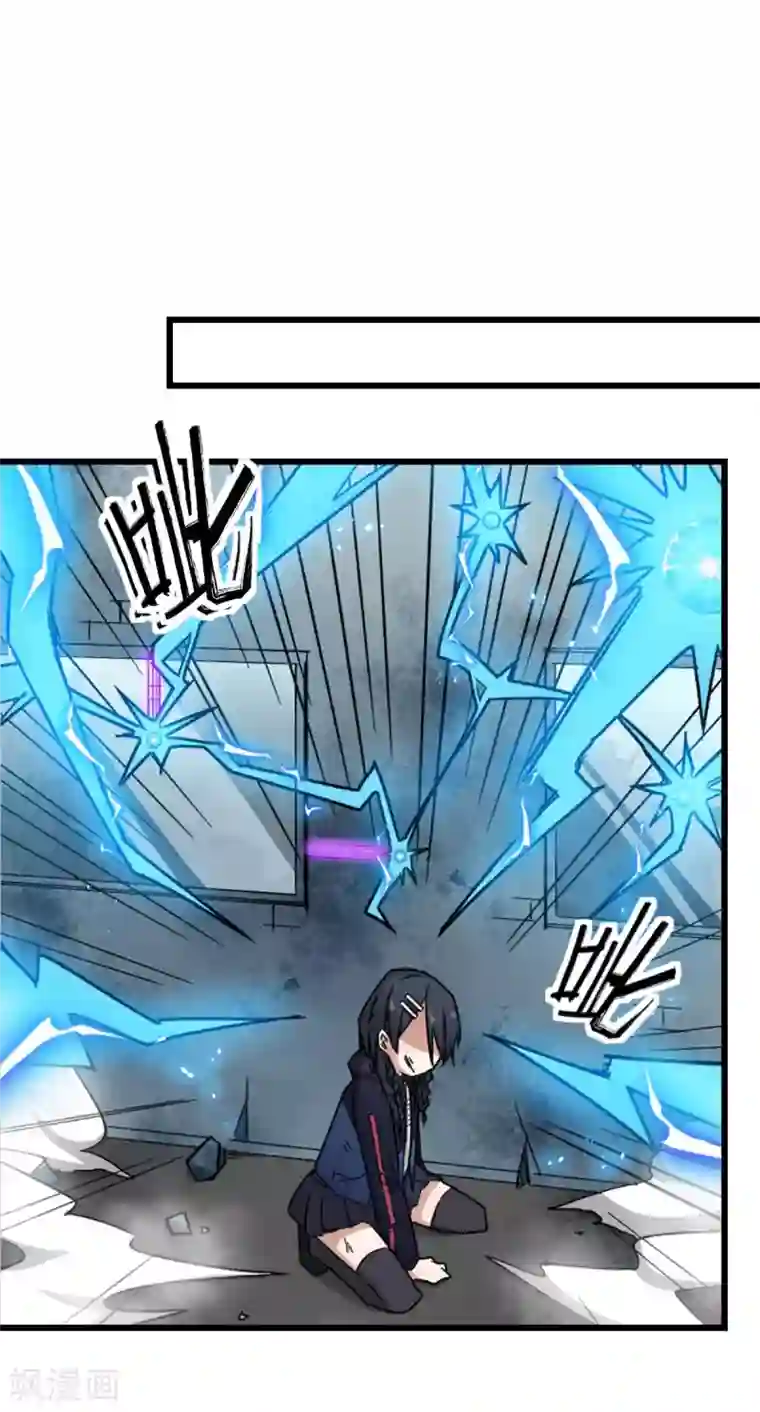 校园狂师第197话 保大还是保小