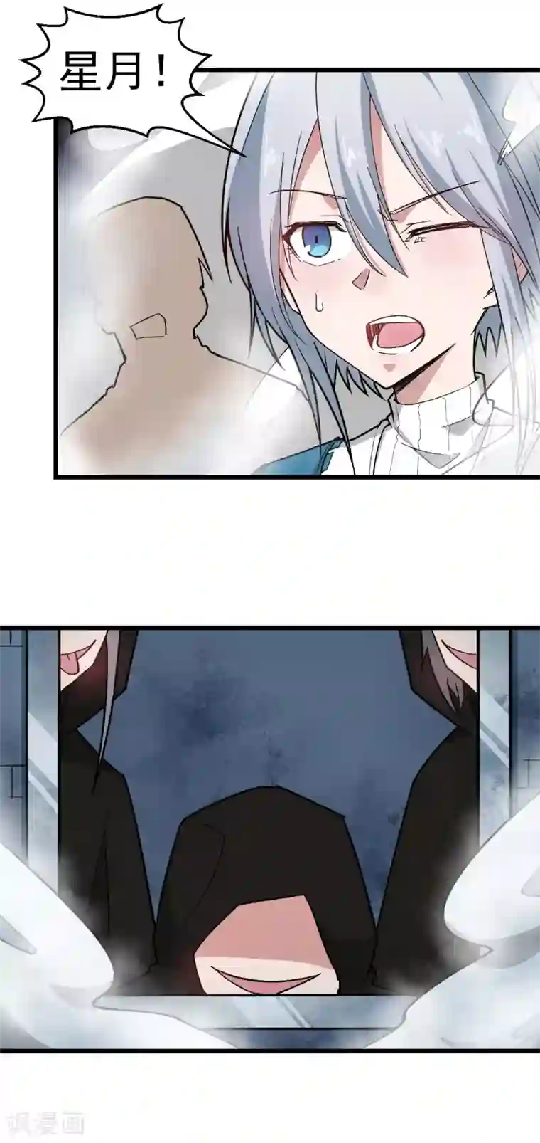 校园狂师第197话 保大还是保小