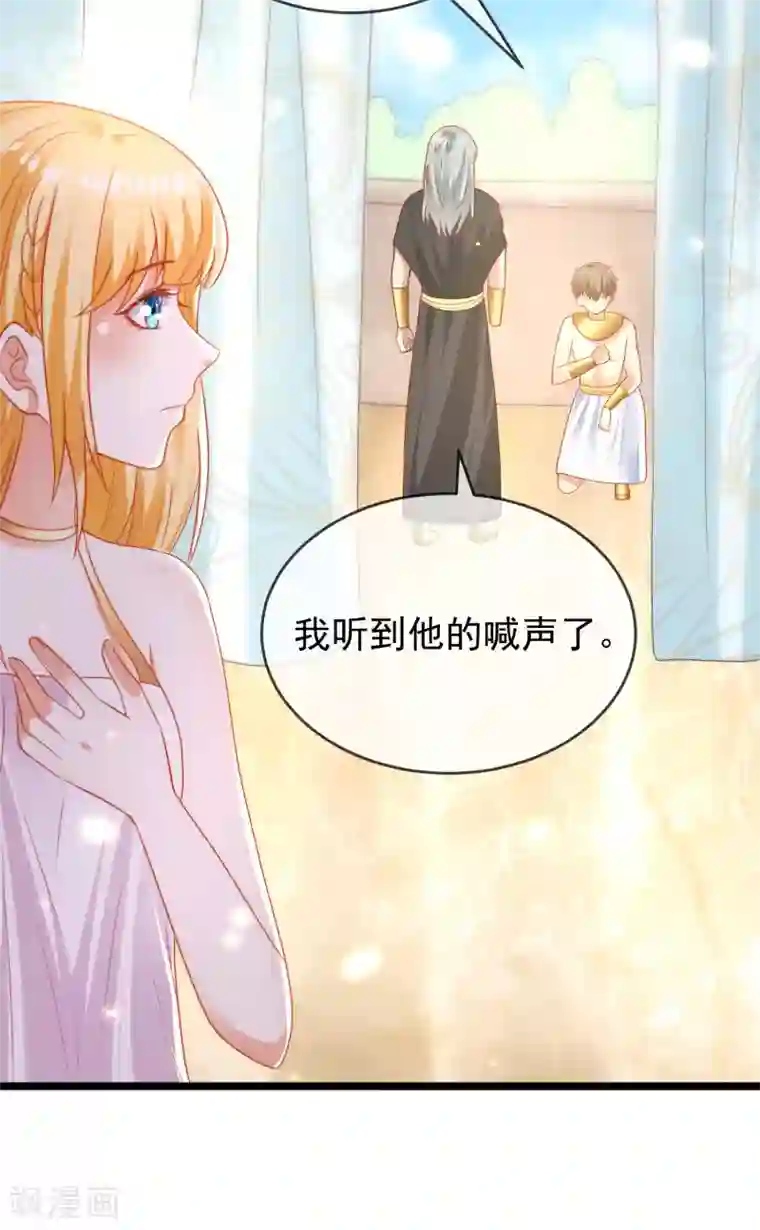 王的第一宠后第109话 催情药剂？