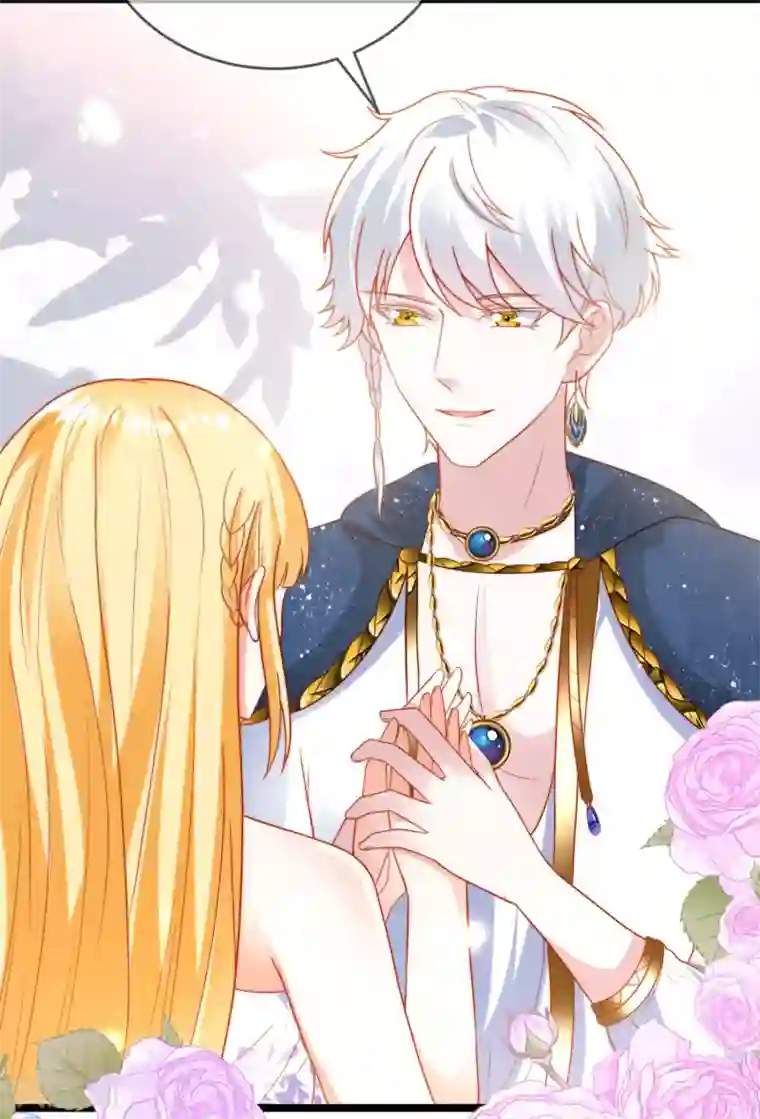 王的第一宠后第109话 催情药剂？