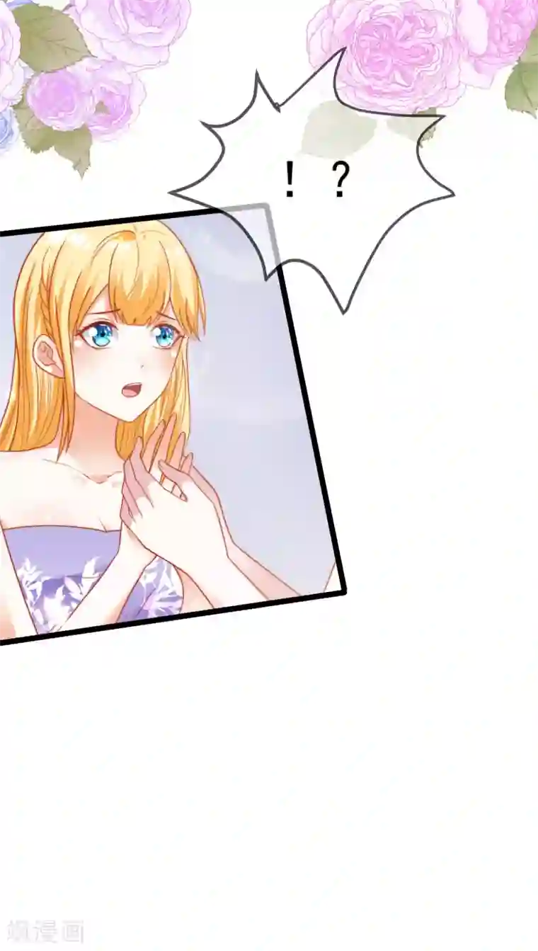 王的第一宠后第109话 催情药剂？