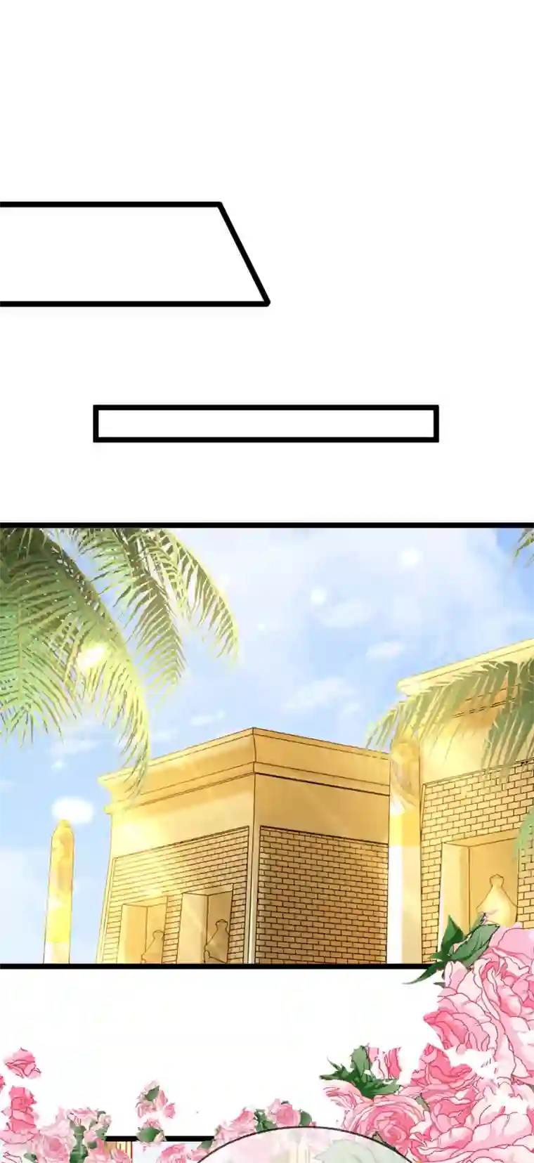 王的第一宠后第109话 催情药剂？