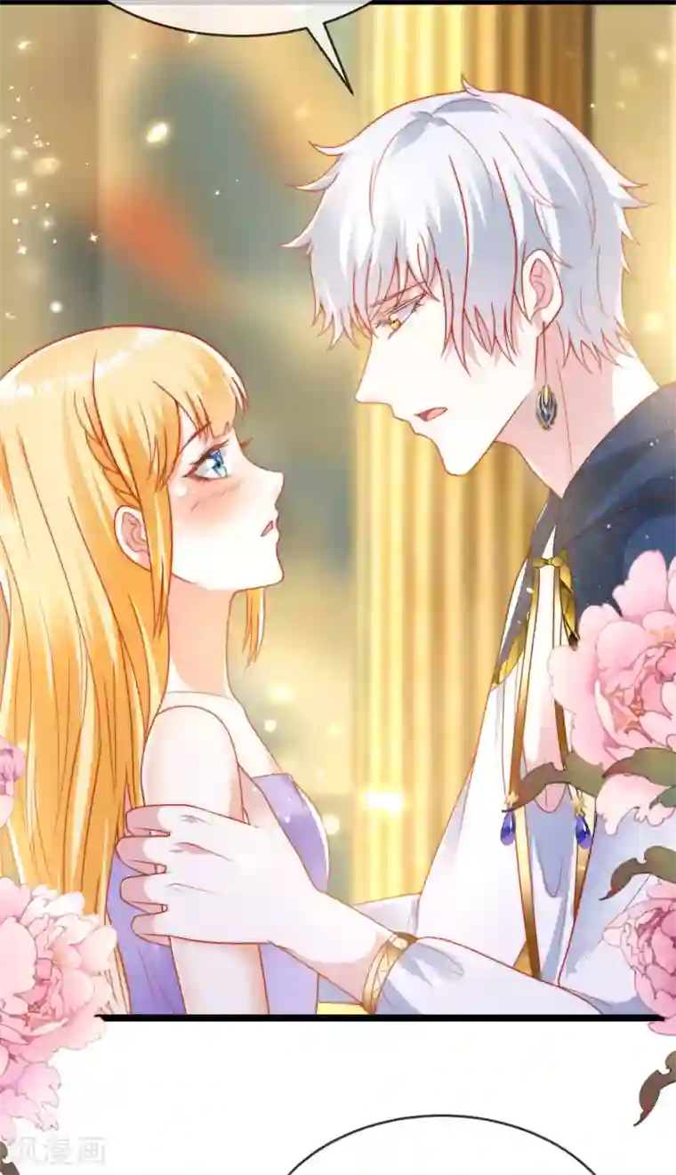 王的第一宠后第110话 把你自己给我吧