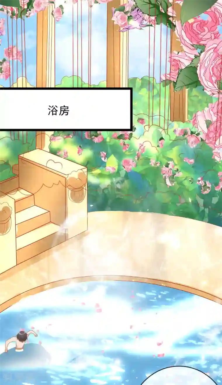 王的第一宠后第110话 把你自己给我吧