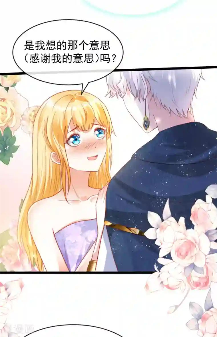 王的第一宠后第110话 把你自己给我吧