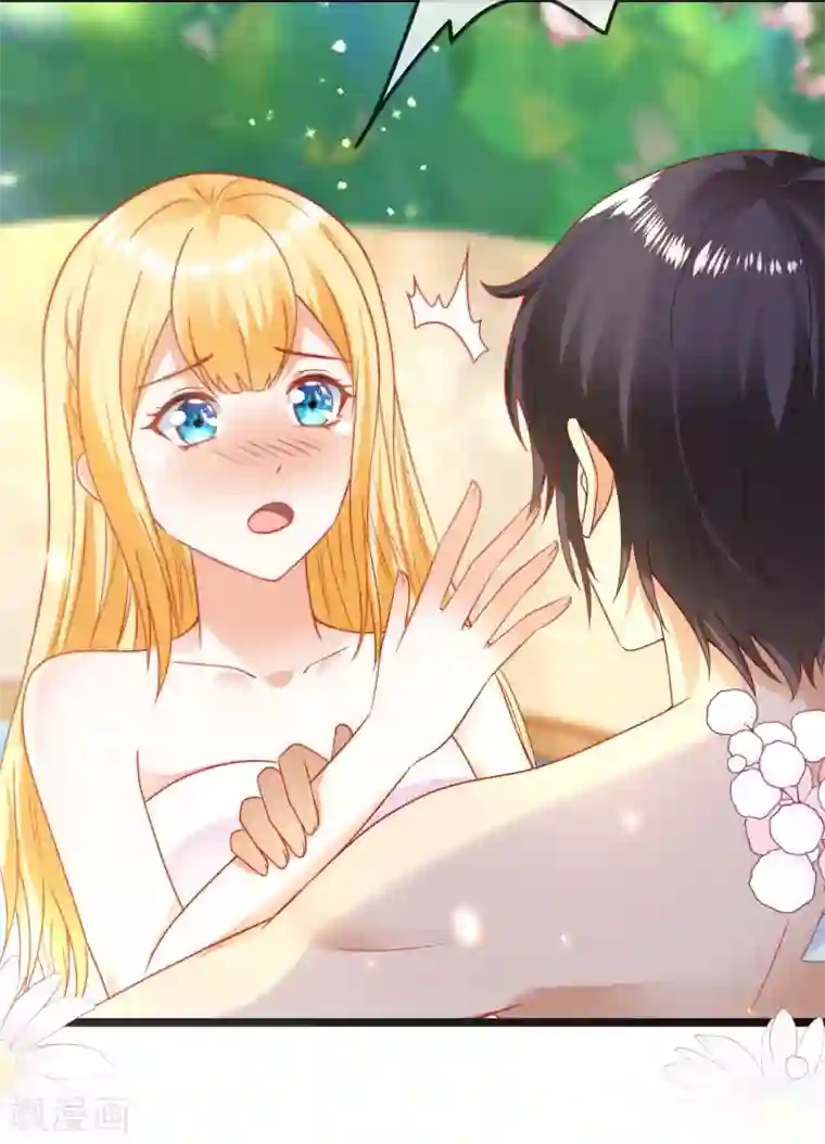 王的第一宠后第110话 把你自己给我吧