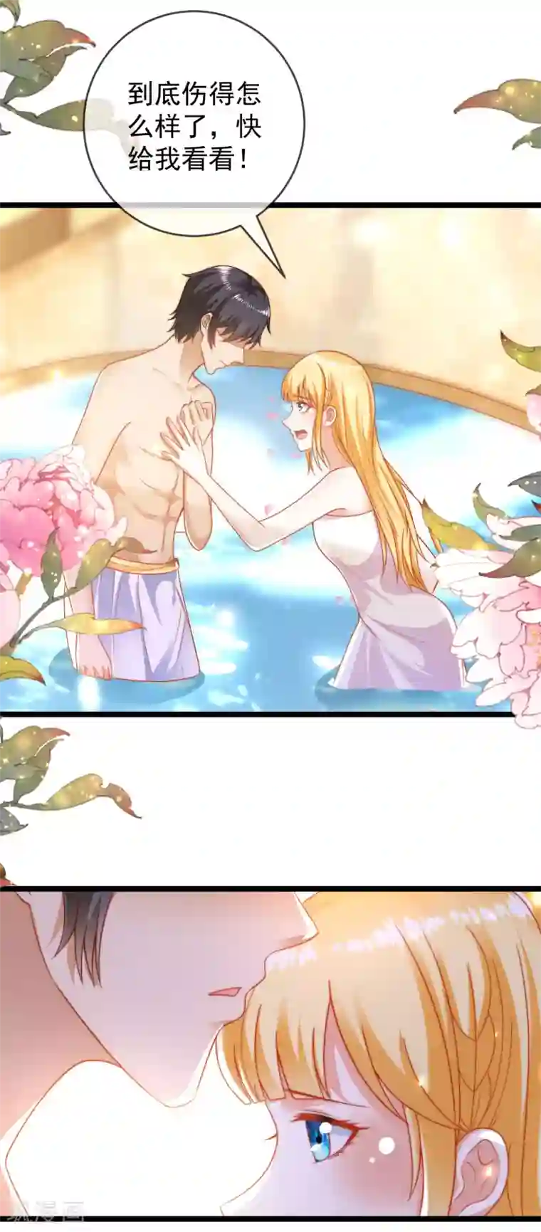 王的第一宠后第110话 把你自己给我吧