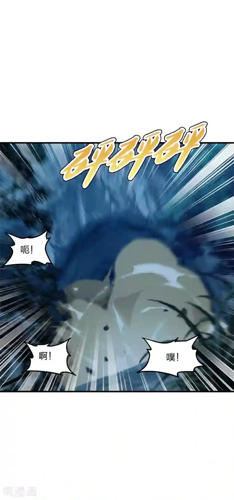 仙武帝尊第171话 七星定位，罗盘索形!