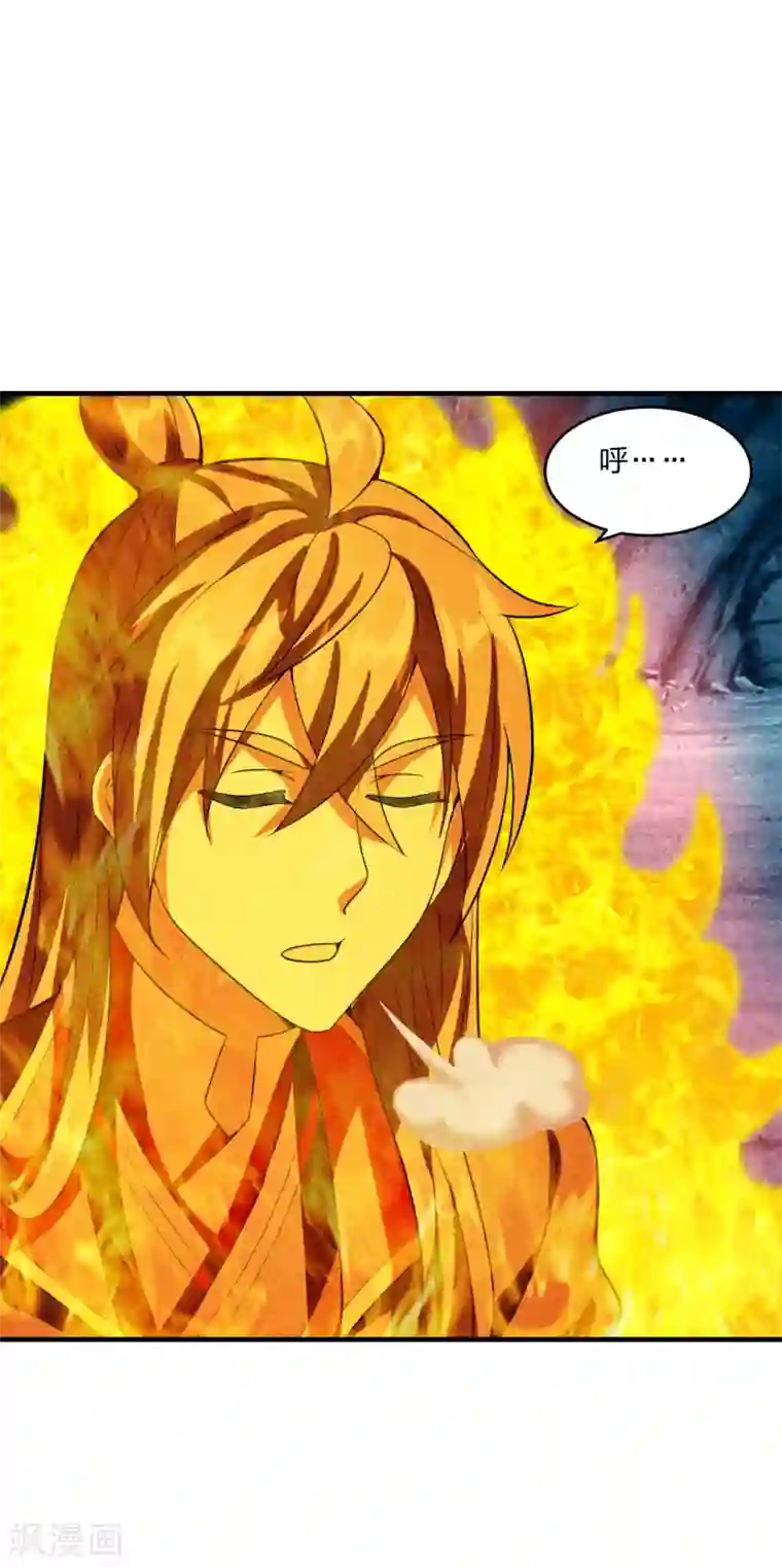 仙武帝尊第171话 七星定位，罗盘索形!