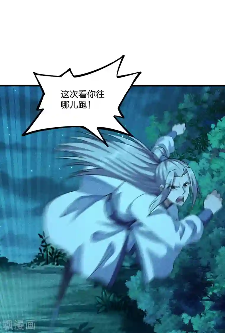 仙武帝尊第171话 七星定位，罗盘索形!