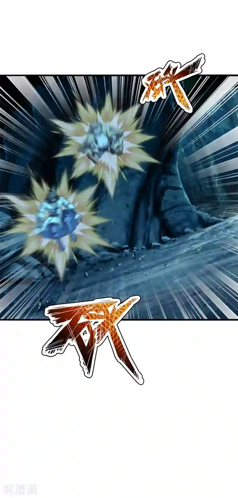 仙武帝尊第172话 被困后山！