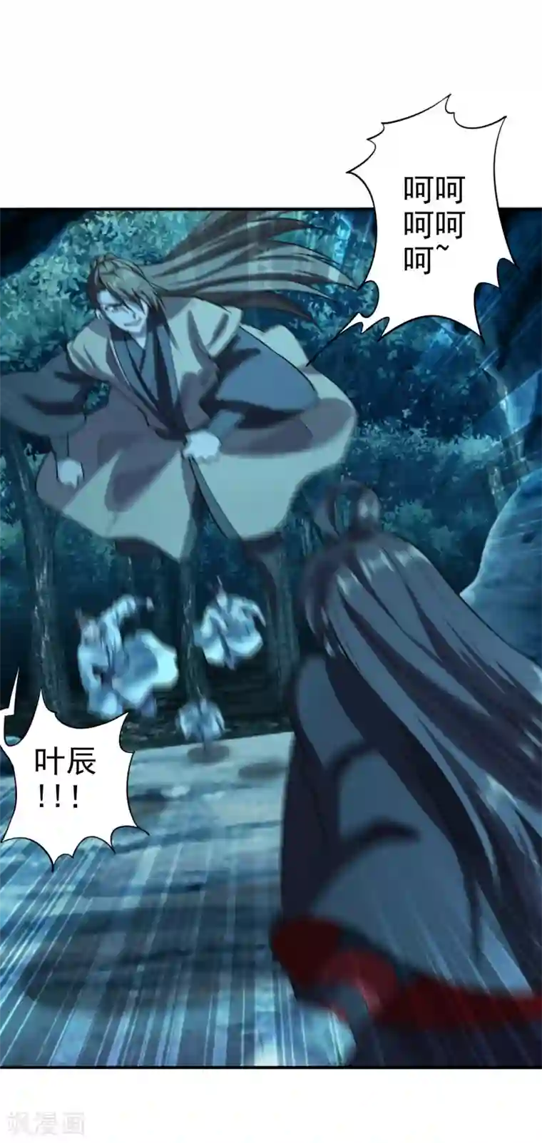 仙武帝尊第172话 被困后山！