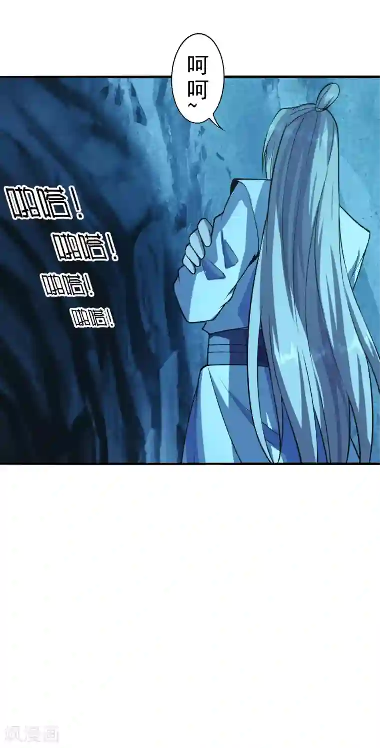 仙武帝尊第172话 被困后山！