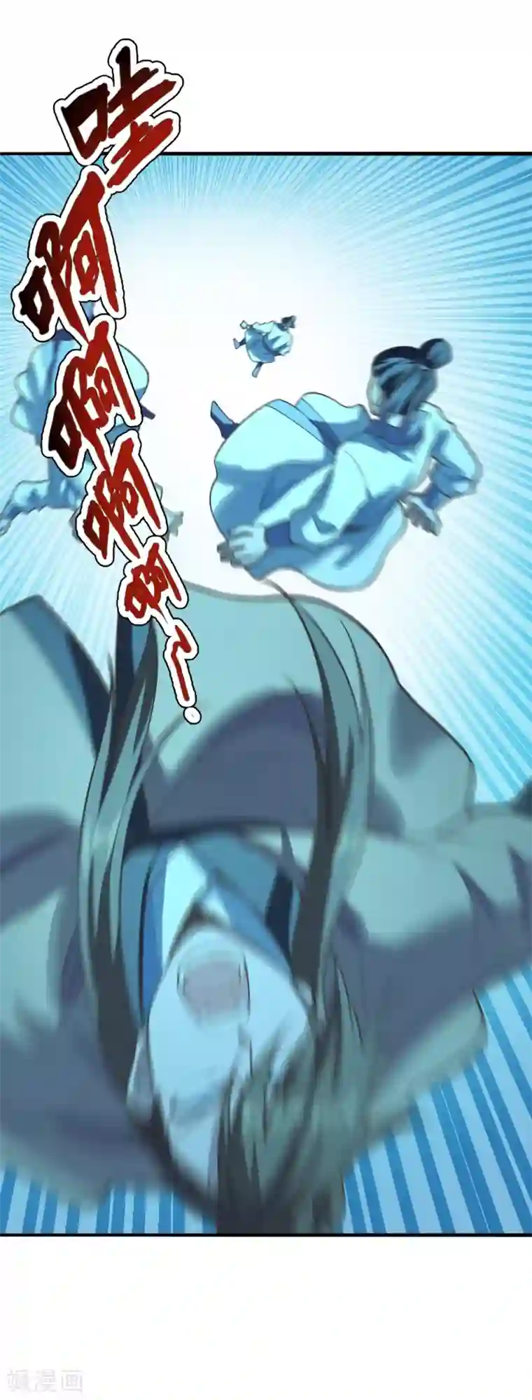 仙武帝尊第172话 被困后山！