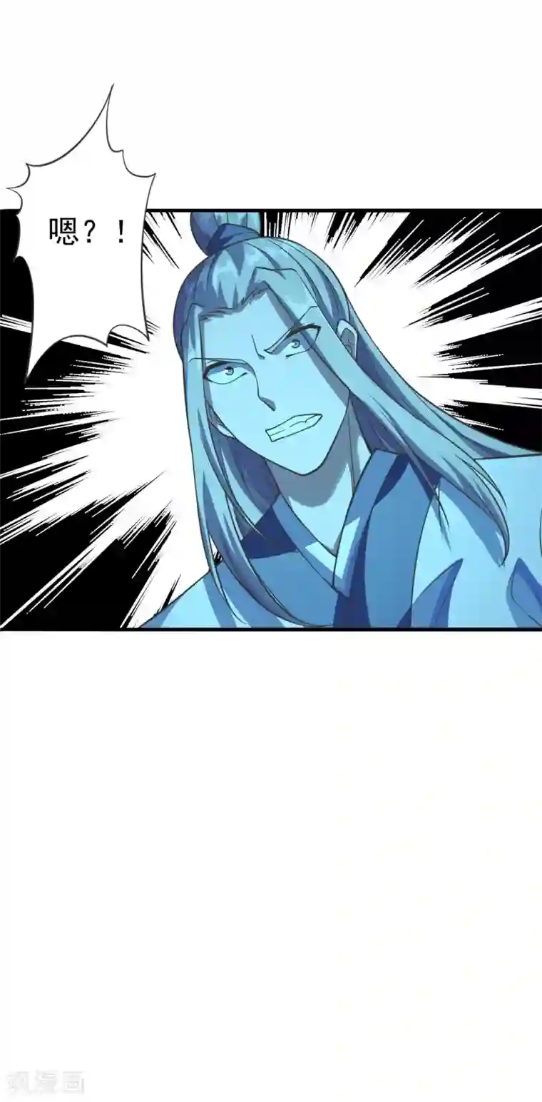 仙武帝尊第172话 被困后山！