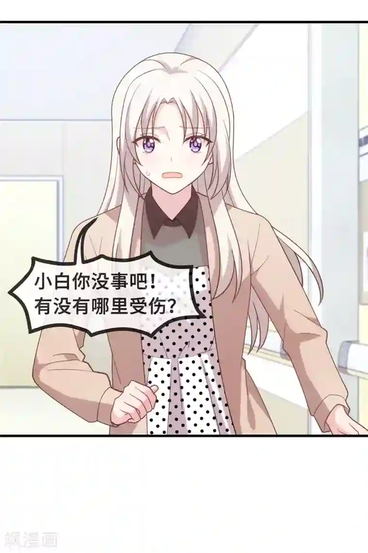 小白的男神爹地第138话 爆火后的危机