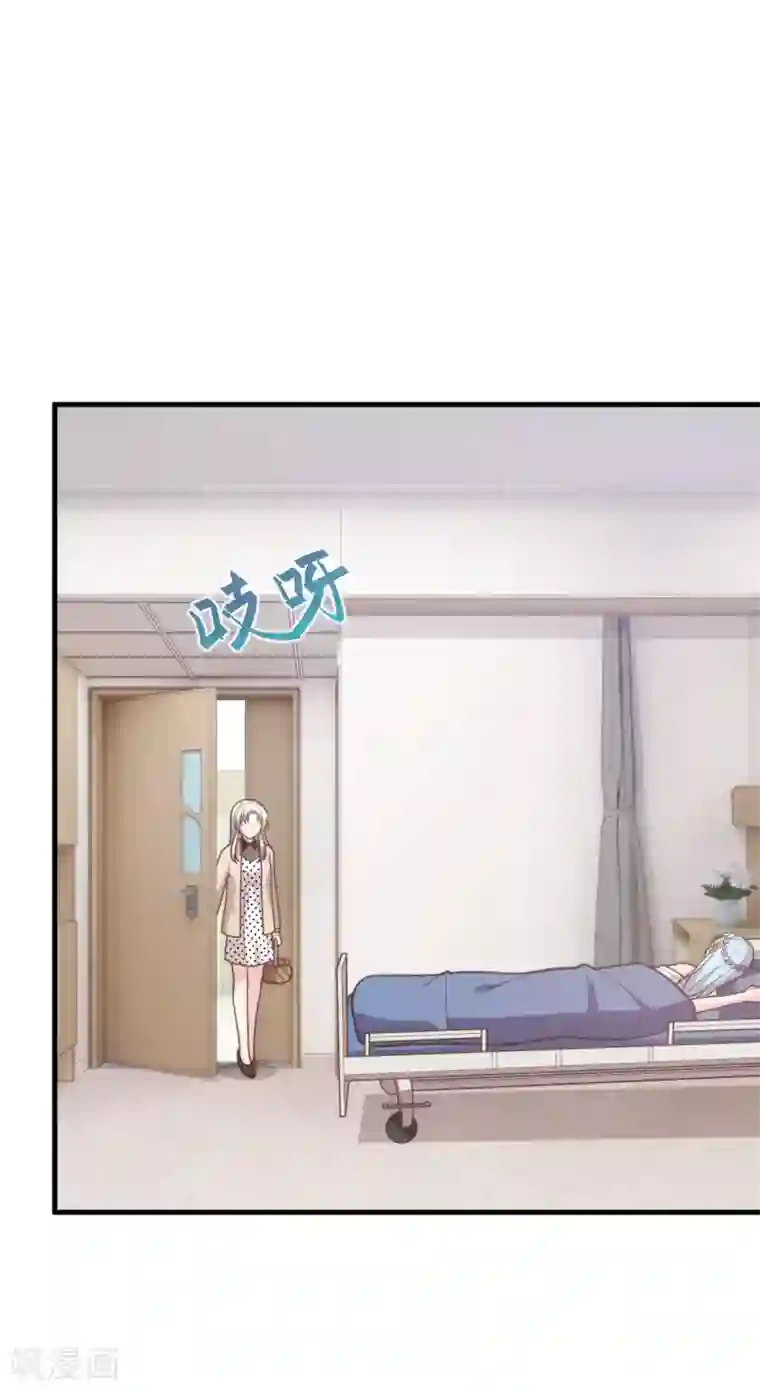 小白的男神爹地第139话 全家人的担心