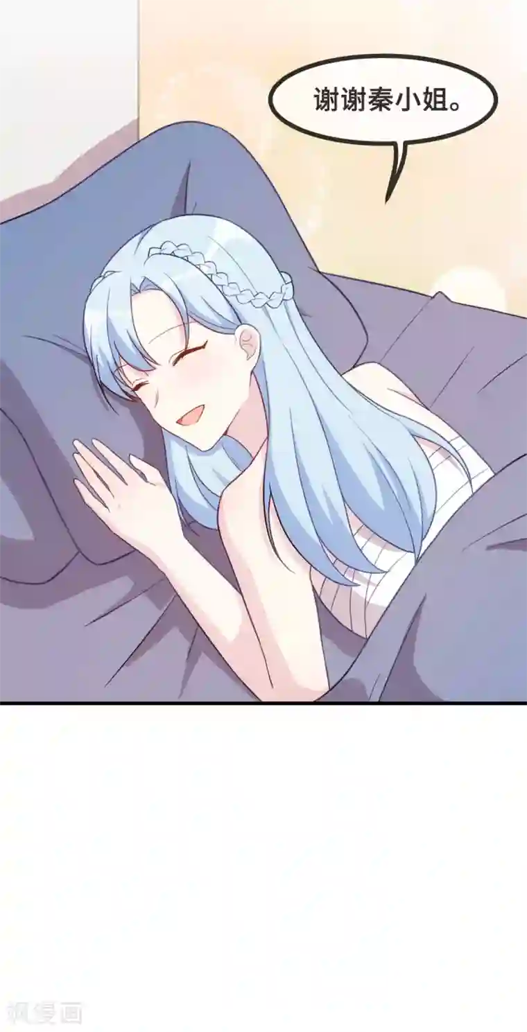 小白的男神爹地第139话 全家人的担心