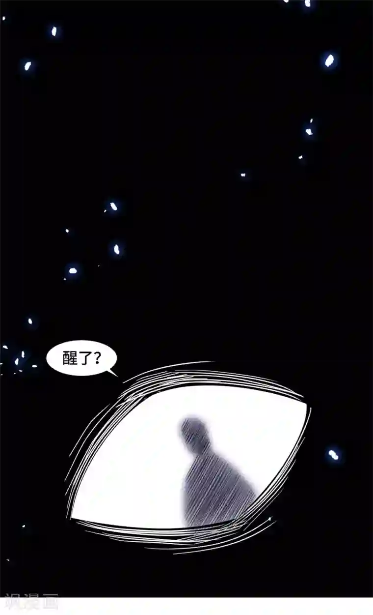 总裁请离我远点最终话 穆夫人？！