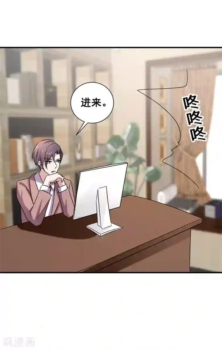 纯情陆少第243话 宁宁去哪了？