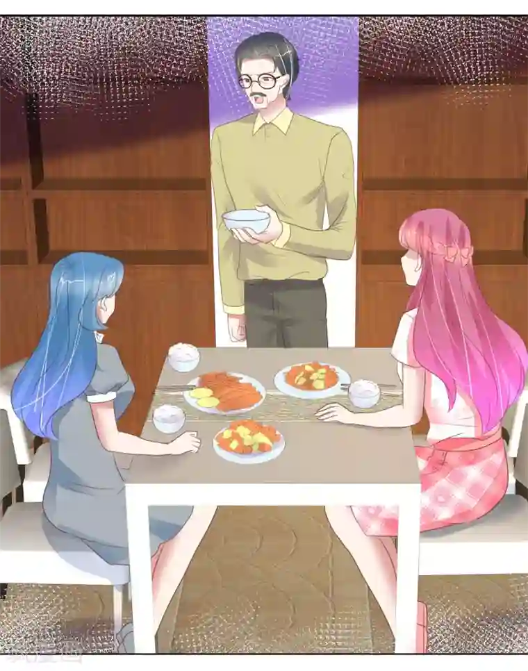 因爱宠你第404话