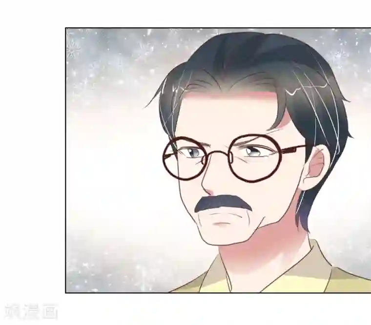 因爱宠你第404话