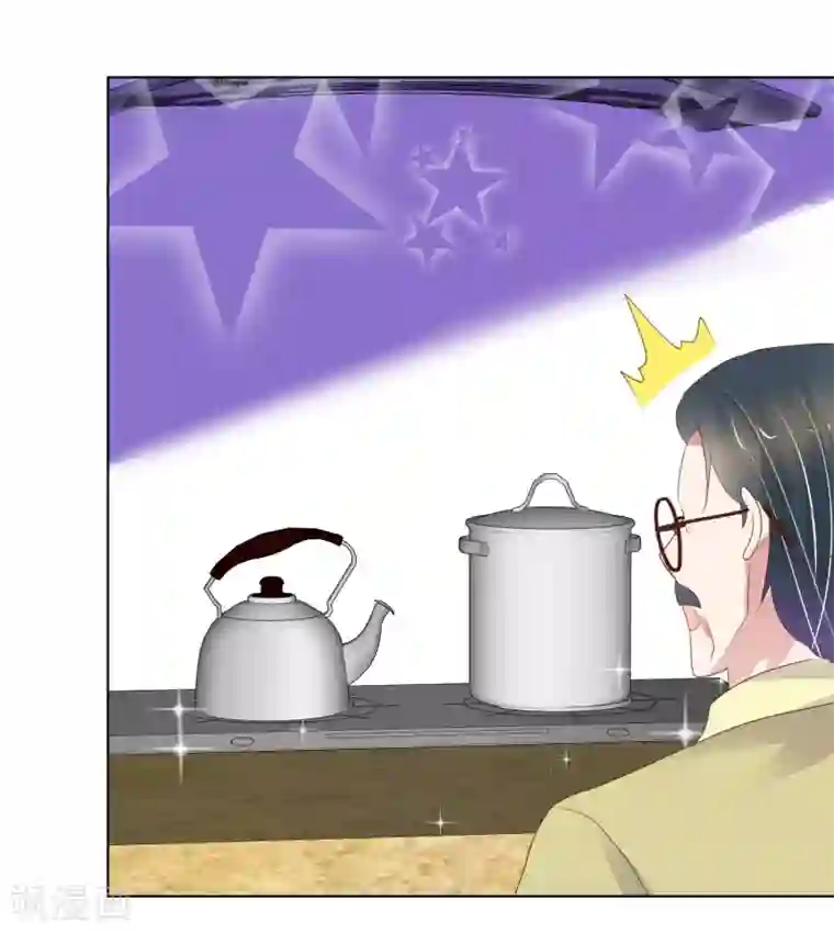 因爱宠你第404话