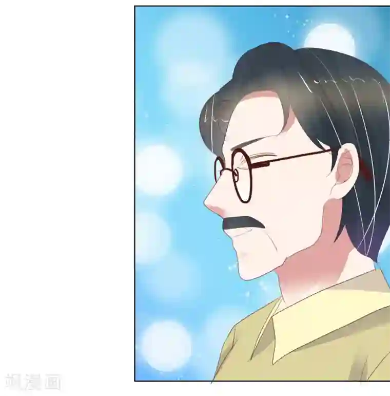 因爱宠你第404话