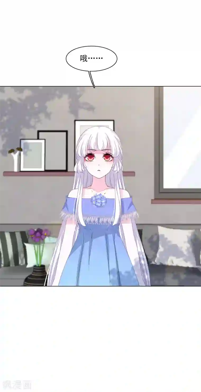 穿回古代做国宝第181话 那就去学