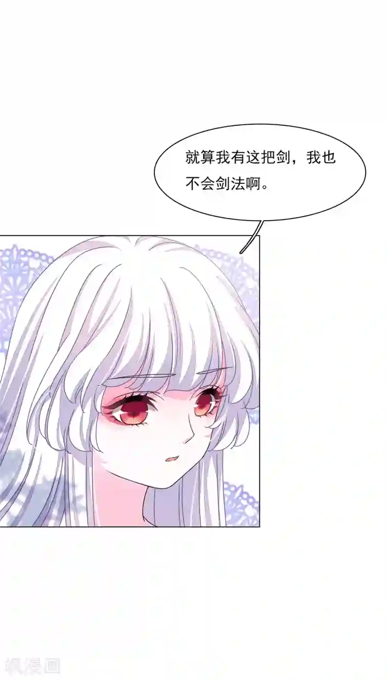 穿回古代做国宝第181话 那就去学