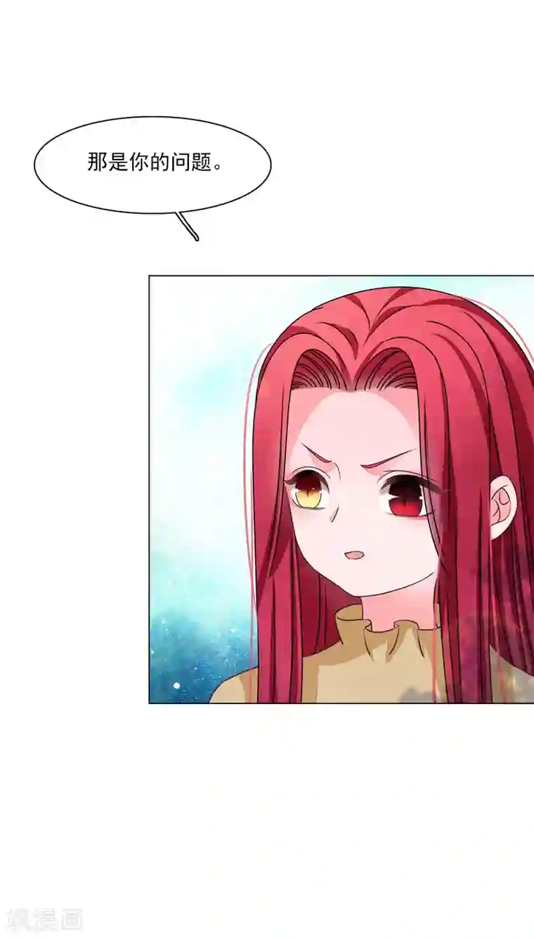 穿回古代做国宝第181话 那就去学