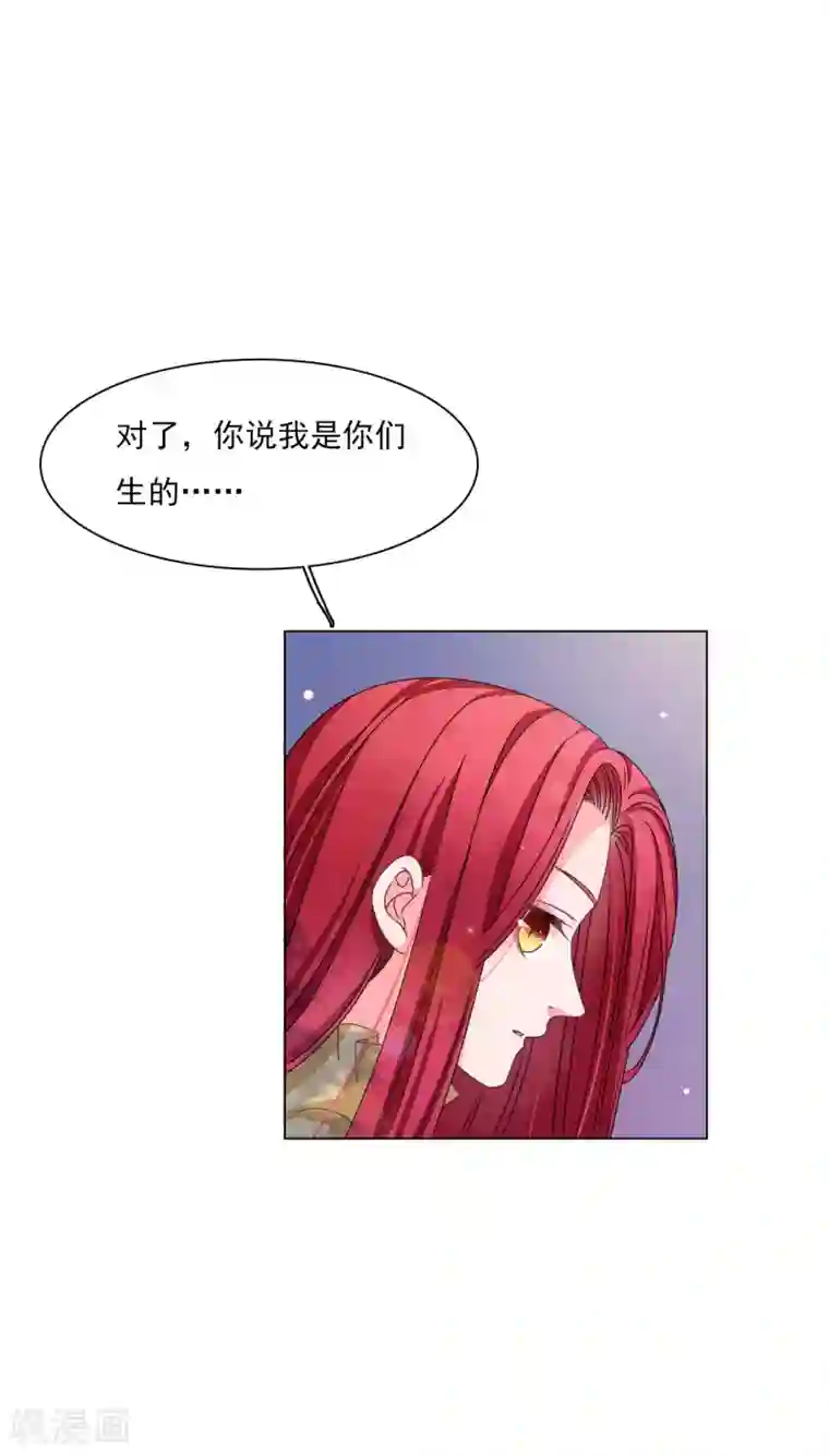 穿回古代做国宝第181话 那就去学