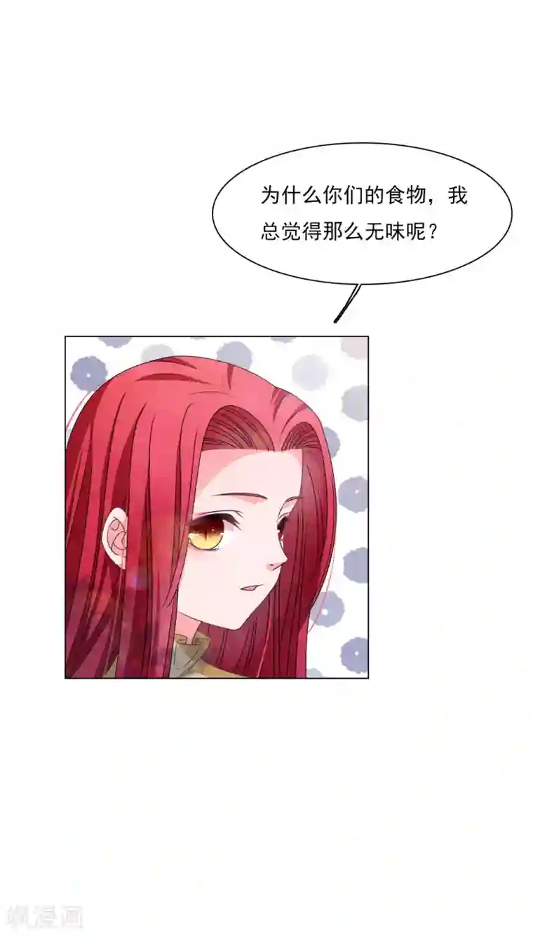 穿回古代做国宝第181话 那就去学