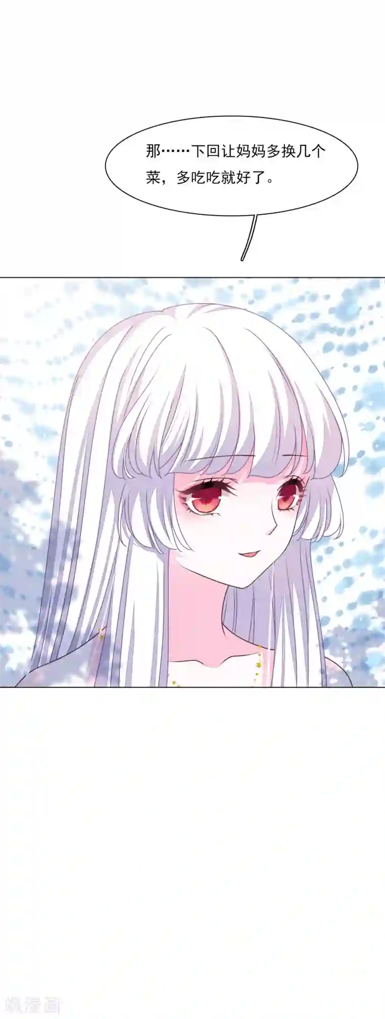 穿回古代做国宝第181话 那就去学