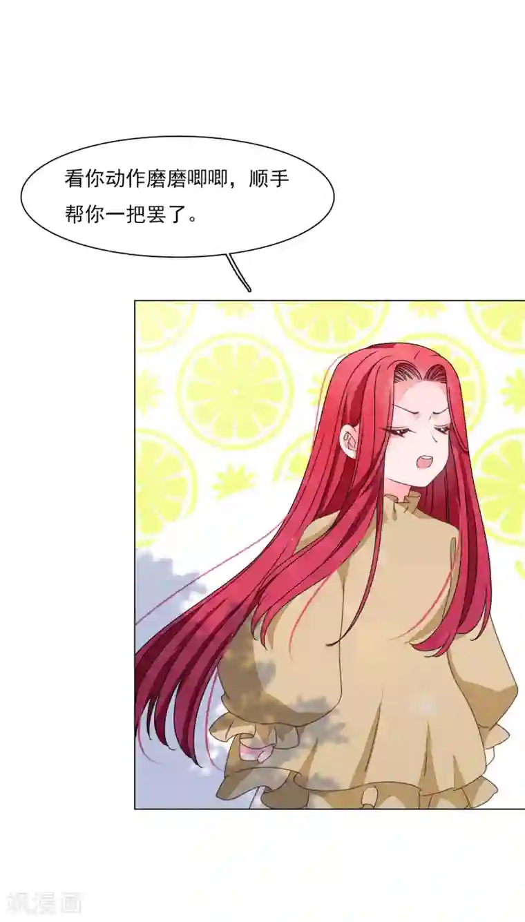 穿回古代做国宝第181话 那就去学