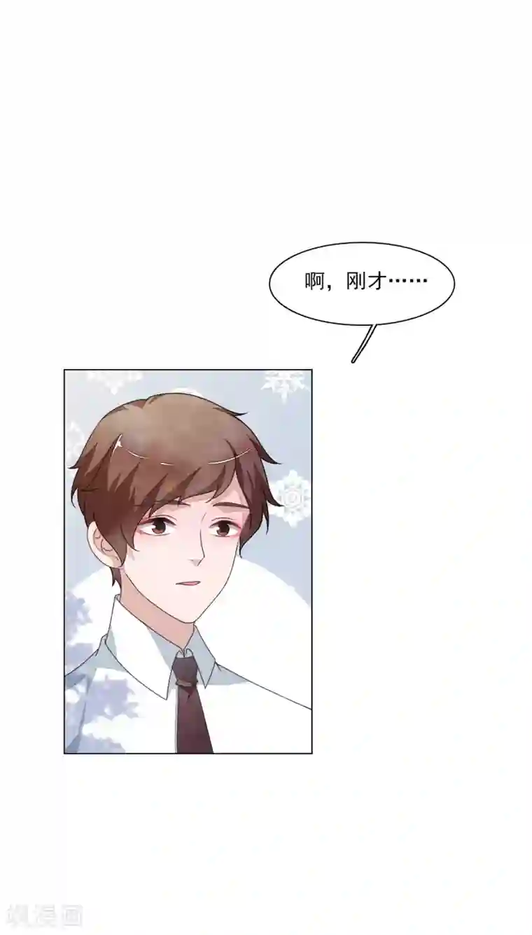 穿回古代做国宝第181话 那就去学