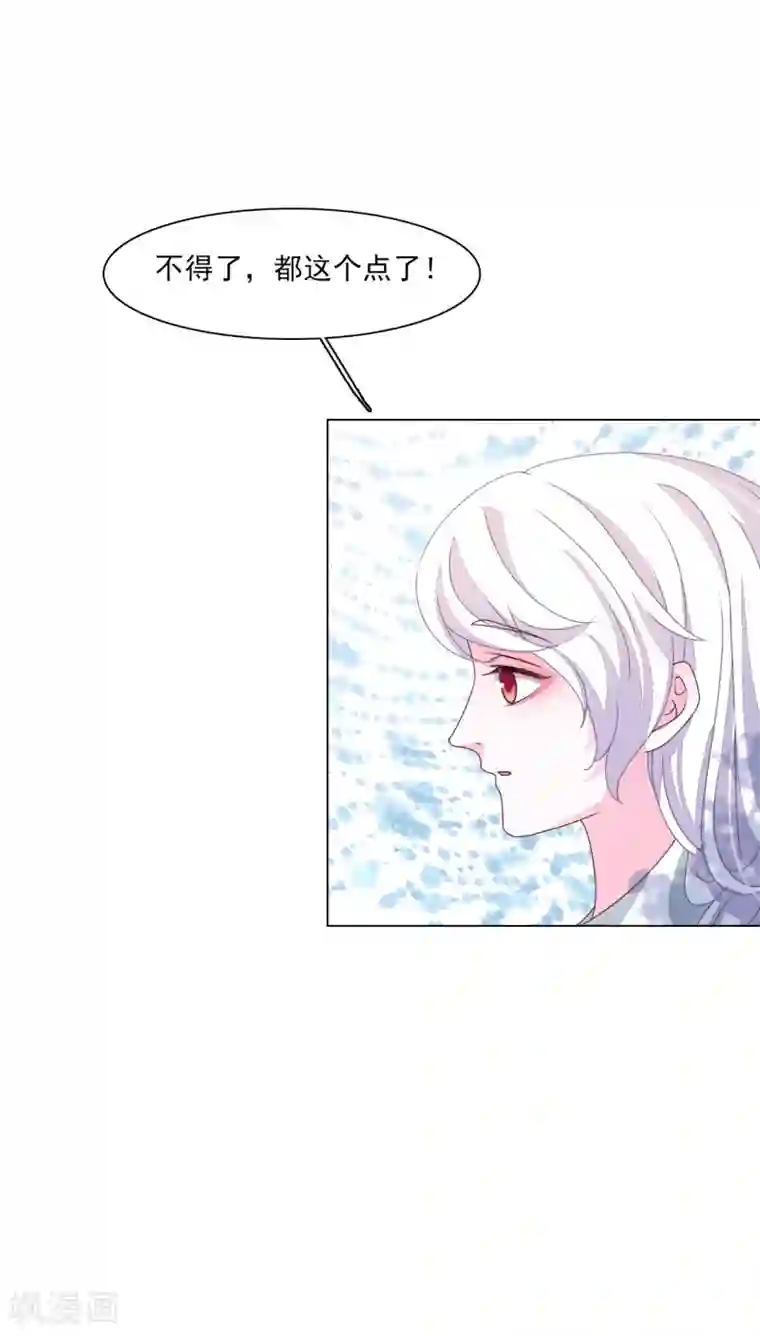 穿回古代做国宝第181话 那就去学