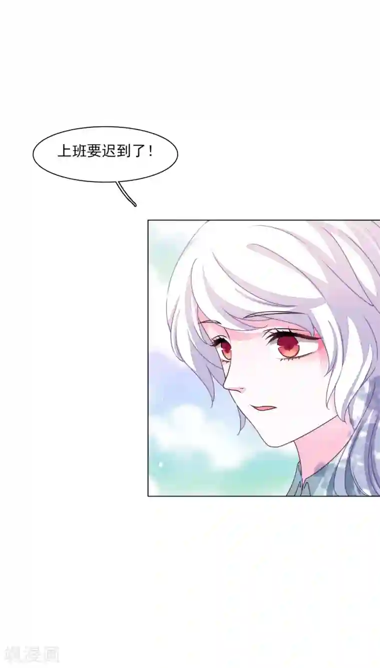 穿回古代做国宝第181话 那就去学