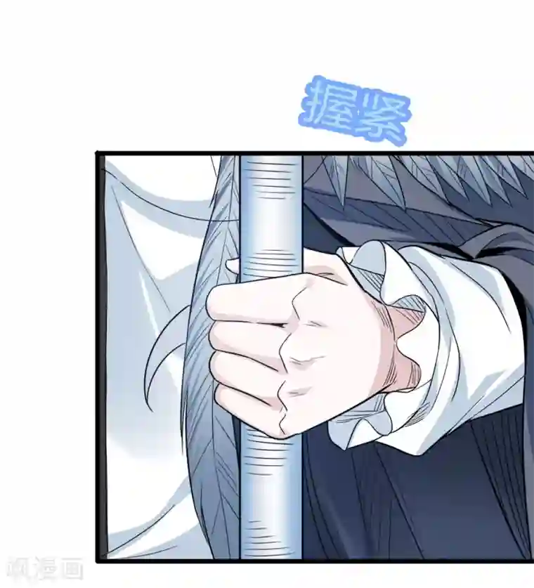 剑舞第189话 我都想起来了