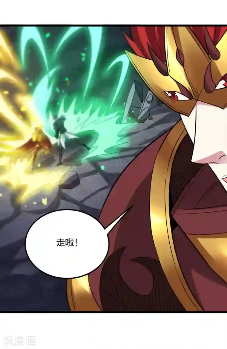 剑舞第189话 我都想起来了