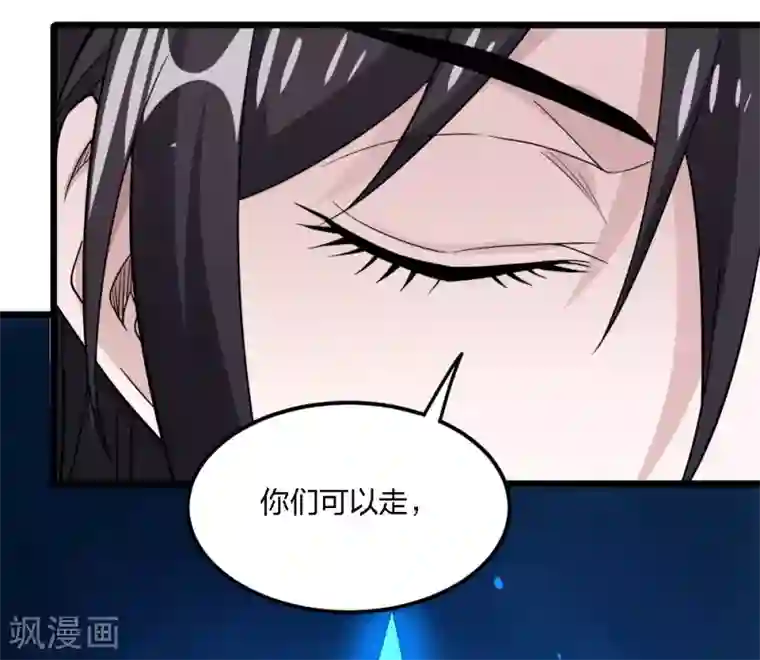 剑舞第189话 我都想起来了