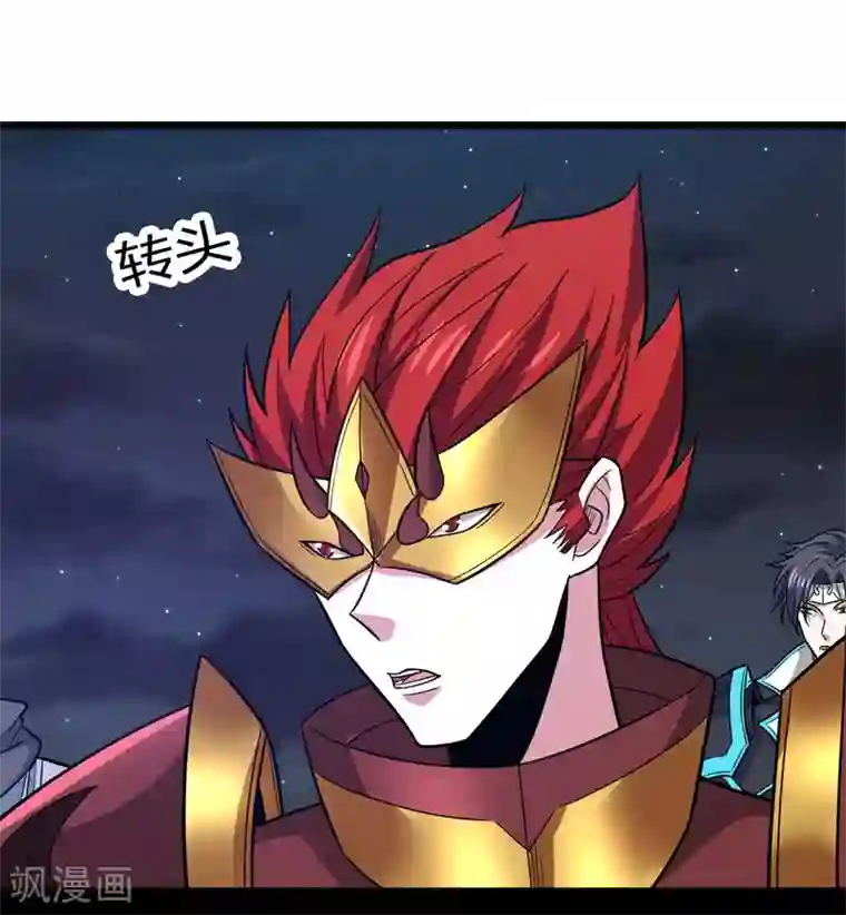 剑舞第189话 我都想起来了