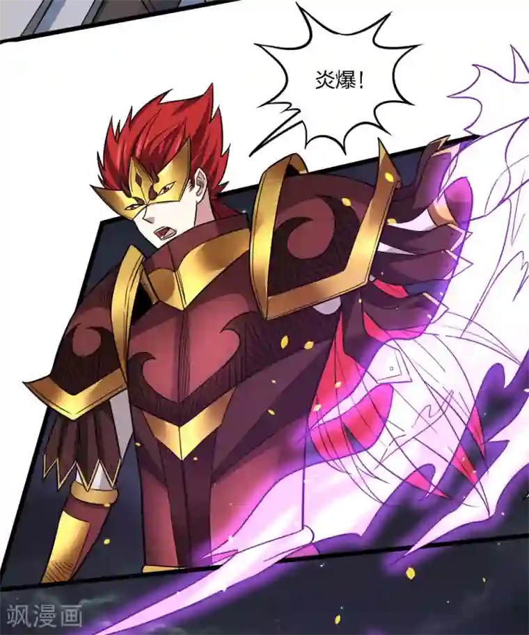 剑舞第189话 我都想起来了