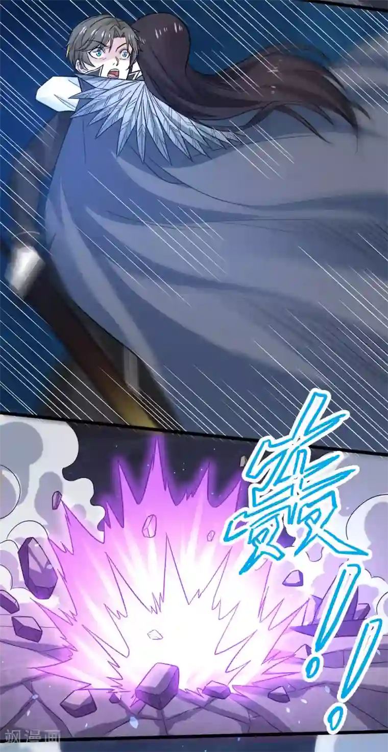 剑舞第189话 我都想起来了